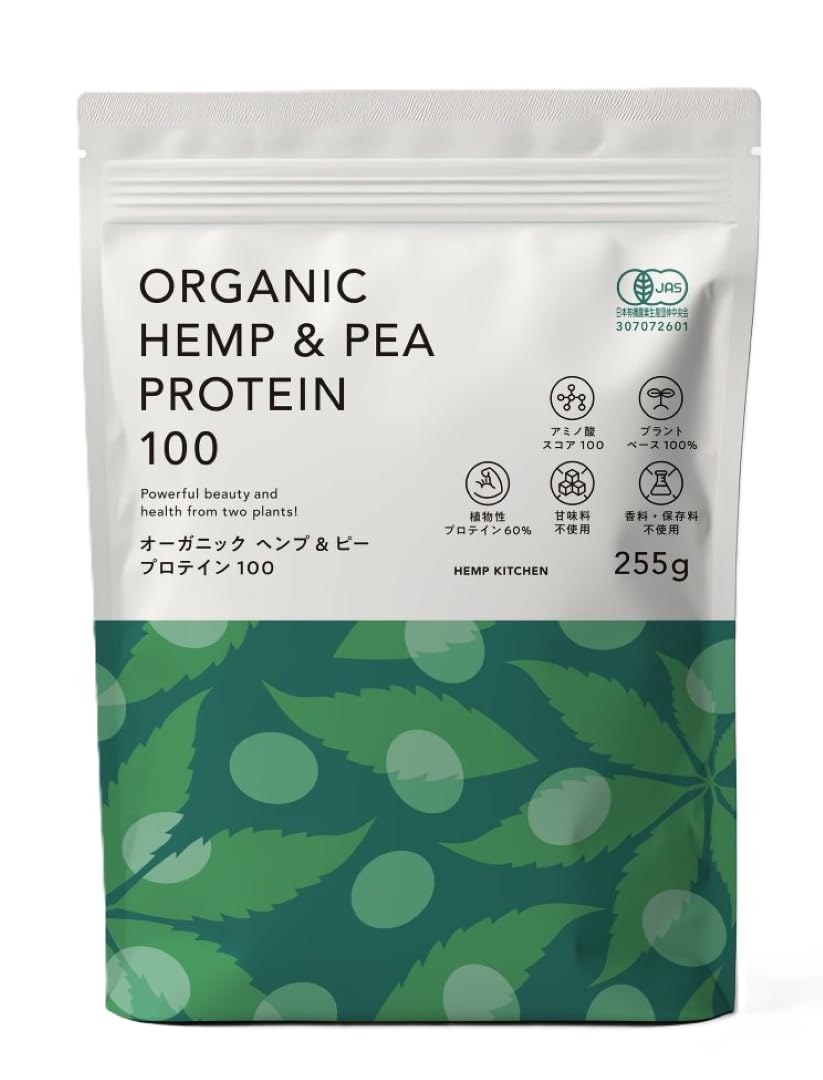 Amazon.co.jp: 【ヘンプキッチン】有機ヘンプ＆ピープロテイン 255g